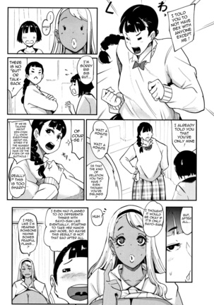 Chuppon Onna no Vacuum Fella Page #196