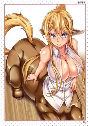Monster Musume no Iru Nichijou -Everyday Life with Monster Girls- ANOTHER CREATOR VISUAL FAN BOOK - Page 33