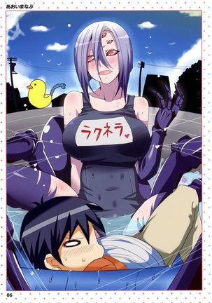 Monster Musume no Iru Nichijou -Everyday Life with Monster Girls- ANOTHER CREATOR VISUAL FAN BOOK - Page 6