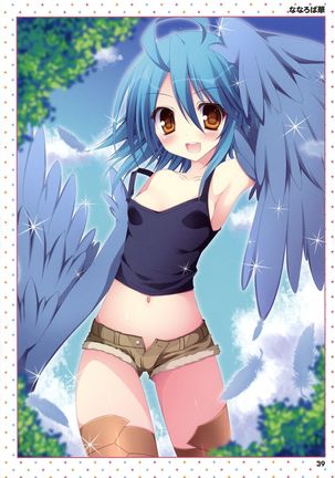 Monster Musume no Iru Nichijou -Everyday Life with Monster Girls- ANOTHER CREATOR VISUAL FAN BOOK - Page 39