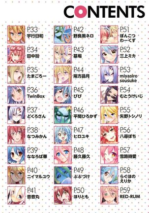 Monster Musume no Iru Nichijou -Everyday Life with Monster Girls- ANOTHER CREATOR VISUAL FAN BOOK - Page 5