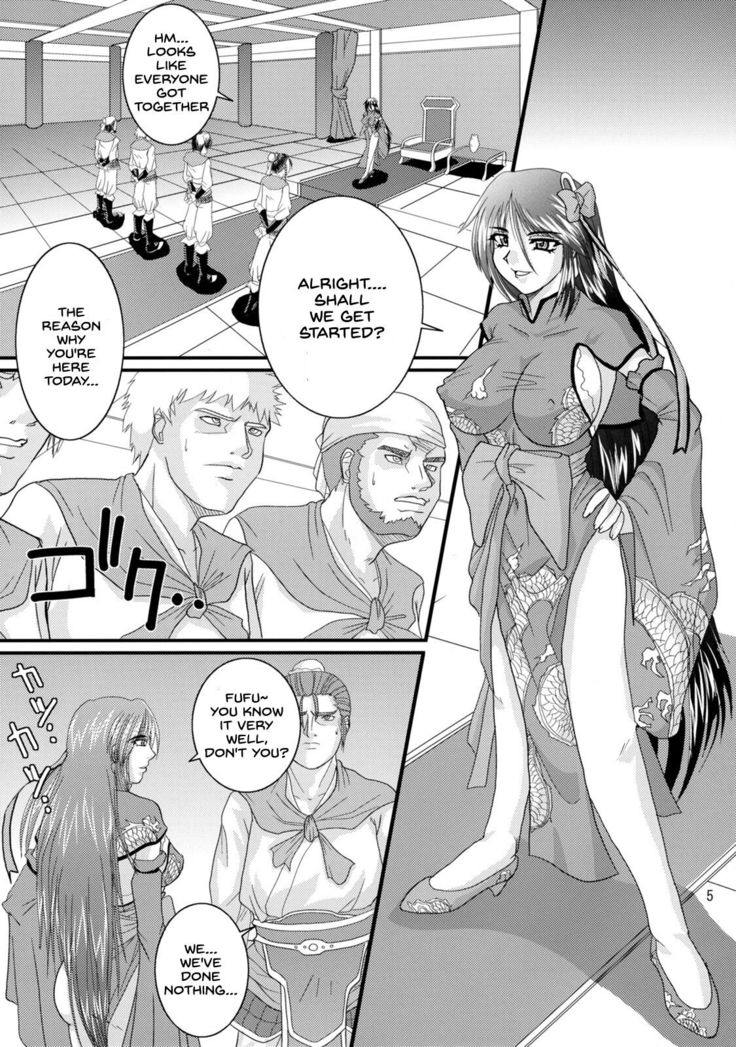 Ryousaikenbo