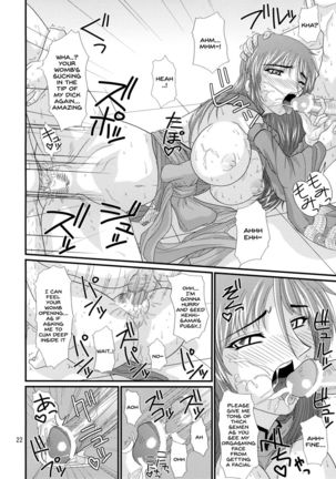 Ryousaikenbo Page #22