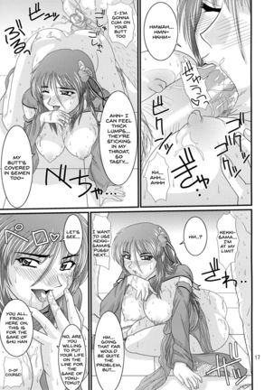 Ryousaikenbo Page #17