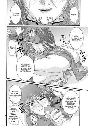 Ryousaikenbo Page #8