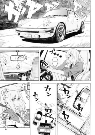 Image 11986488