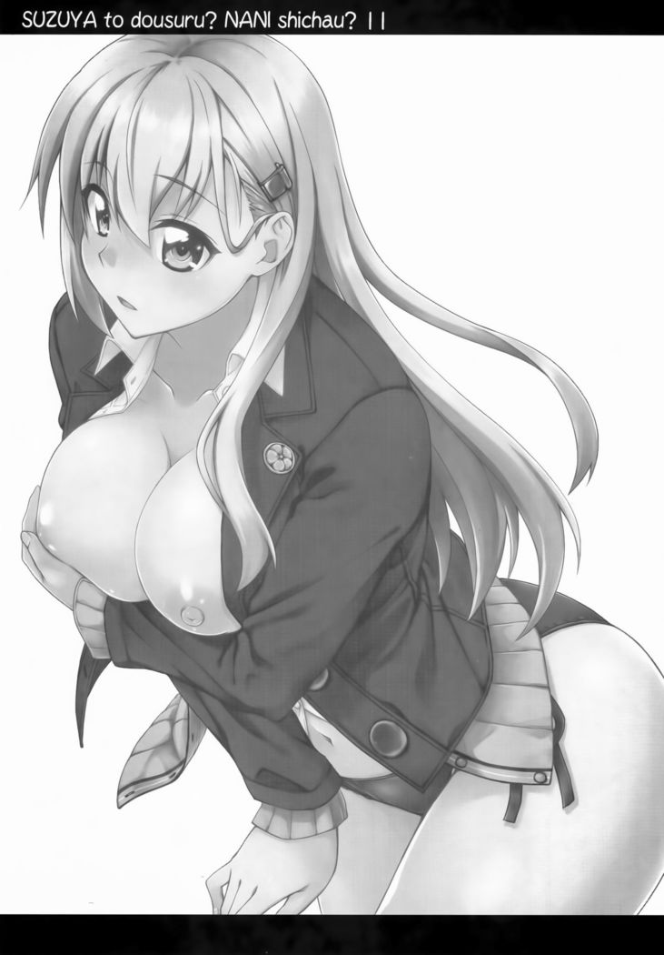 Suzuya to Dousuru? Nani Shichau? 11