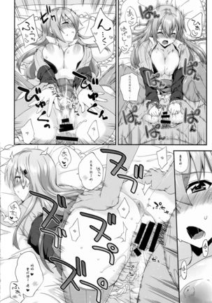 Suzuya to Dousuru? Nani Shichau? 11 Page #14