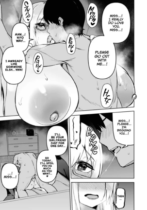 TS Musume Kodama-Chan To H! Sono 3 | TS Girl Kodama-Chan And Ecchi! Part 3 Page #25