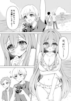 Image 14342167
