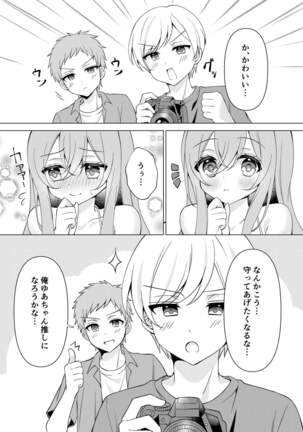 Image 14342168
