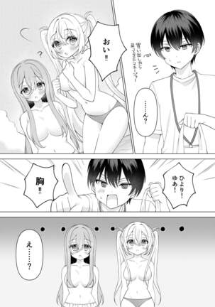 Image 14342174