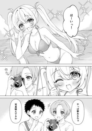 Image 14342166