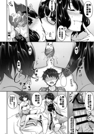 Image 8209525