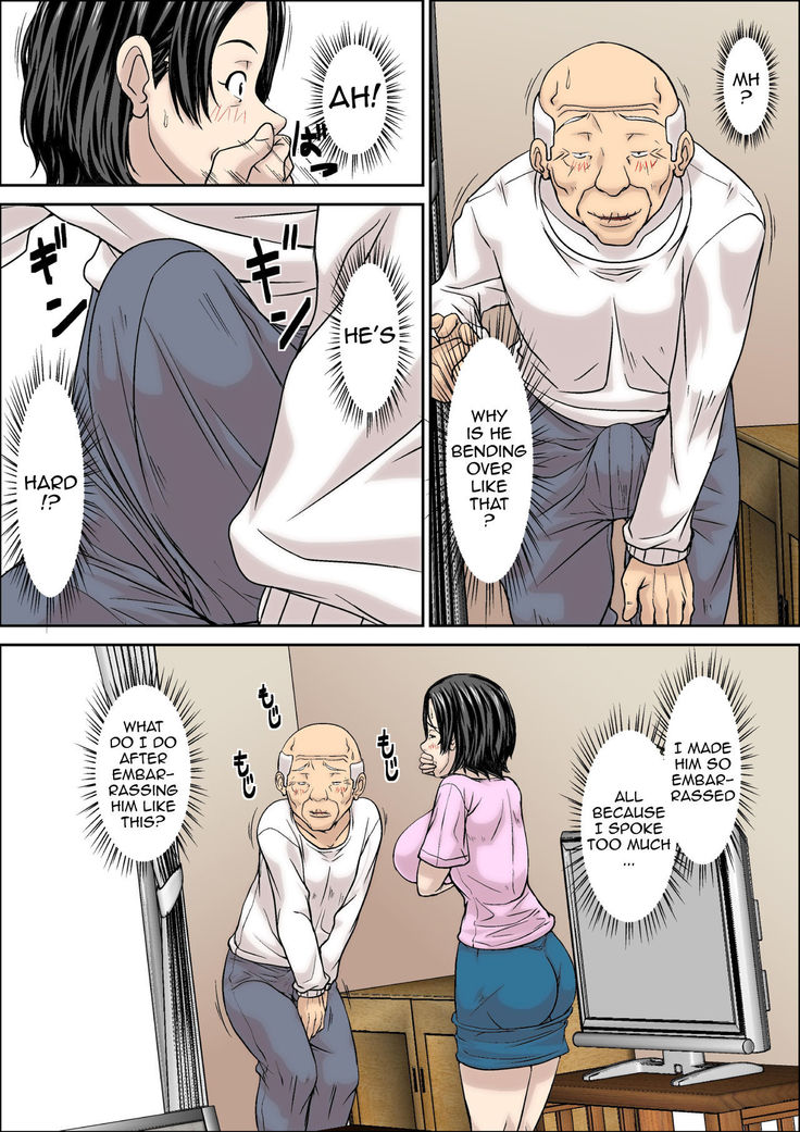 Otou-san! Musuko no Yome  ni Hatsujou Shicha Damedesu yo!  {Striborg}