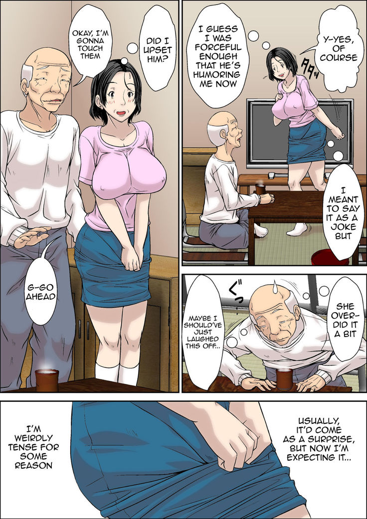 Otou-san! Musuko no Yome  ni Hatsujou Shicha Damedesu yo!  {Striborg}