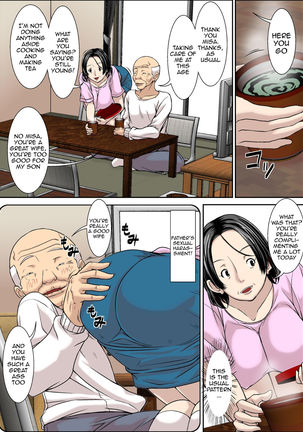 Otou-san! Musuko no Yome  ni Hatsujou Shicha Damedesu yo!  {Striborg} - Page 3