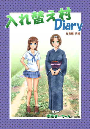 Body Swap Village Diary Collection Page #1