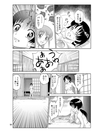 Body Swap Village Diary Collection Page #58