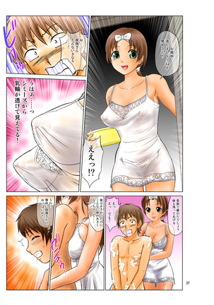 Body Swap Village Diary Collection Page #37