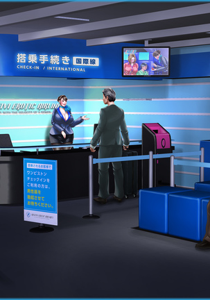 Shin Waritaka Koukuu Inseibi Airline 2020 Page #111