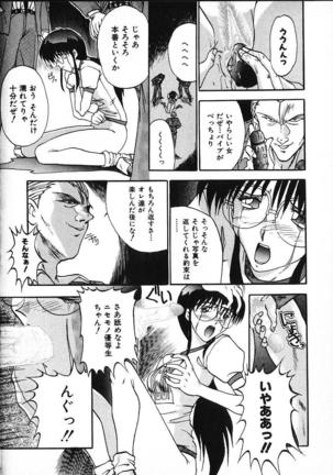 Co Bizyutsukan Page #174