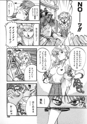 Co Bizyutsukan Page #153