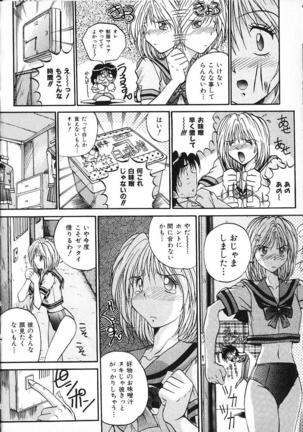 Co Bizyutsukan Page #16
