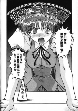 Co Bizyutsukan Page #62