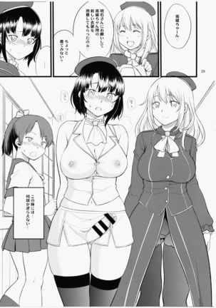 Atago Takao Souhon Page #28