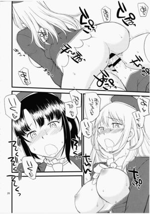 Atago Takao Souhon Page #25