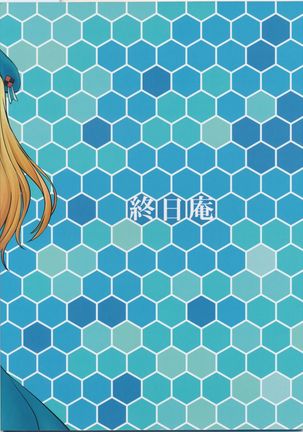 Atago Takao Souhon Page #30