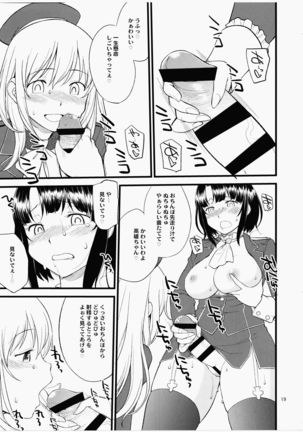 Atago Takao Souhon Page #18