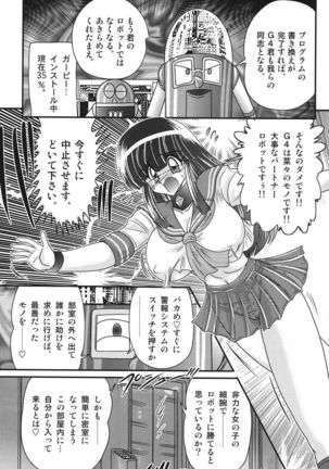 Sailor Fuku ni Chiren Robo Yokubou Kairo Page #38