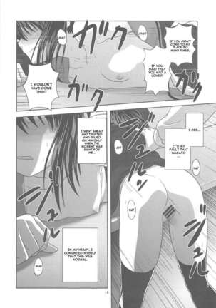 Kyonko de Shoushitsu Page #18