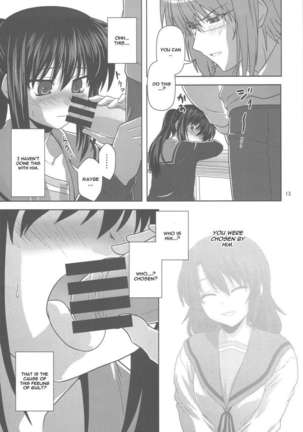 Kyonko de Shoushitsu Page #13