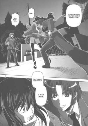 Kyonko de Shoushitsu Page #4