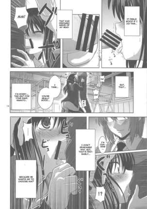Kyonko de Shoushitsu - Page 14