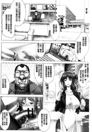 Kotoko wa Isshou Yokkyuu Fuman Page #48