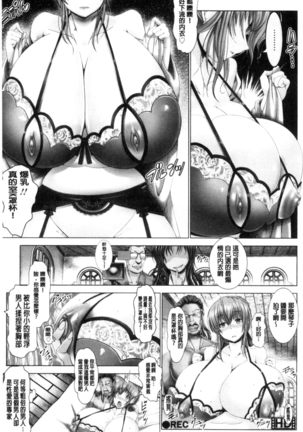Kotoko wa Isshou Yokkyuu Fuman Page #19