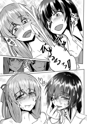 Happy New Year! Shikikan-sama! Springfield & M16A1 Page #11