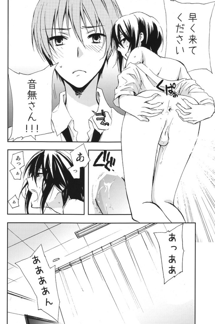 催眠術にかけられた音無は直井とガチSEX！それを見ていた日向も加わり3Pへ!?www