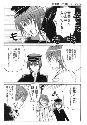 催眠術にかけられた音無は直井とガチSEX！それを見ていた日向も加わり3Pへ!?www Page #23
