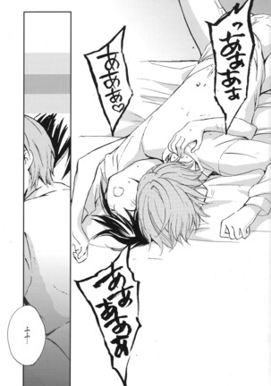 催眠術にかけられた音無は直井とガチSEX！それを見ていた日向も加わり3Pへ!?www Page #20