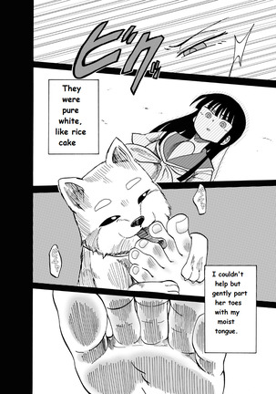 Saya and String and Joy Page #15