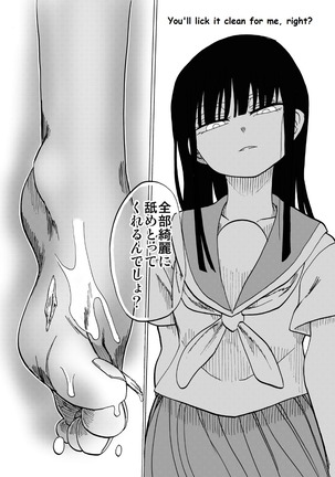 Saya and String and Joy Page #21
