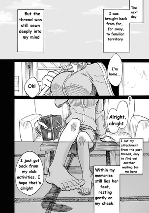 Saya and String and Joy Page #23