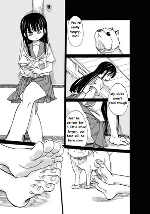 Saya and String and Joy Page #14