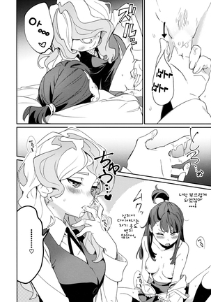 xxx Page #29
