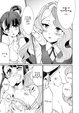 xxx Page #20